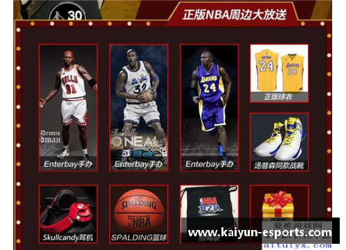 骑士重塑未来：球员阵容调整与新征程