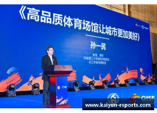 延续辉煌：深入探索体育明星的职业生涯保存与传承